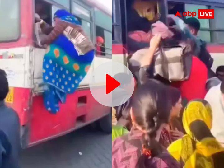 husband pulled his wife from the window into the bus watch funny viral video Video: गजब का जुगाड़! नहीं मिली चढ़ने की जगह तो पति ने पत्नी को खिड़की से बस में खींचा, लोग बोले- 'प्यार हो तो ऐसा'