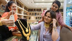 Gold Price Today: ১ ভরি কিনতে আজ খরচ কত? সোনার দামে কত হেরফের?