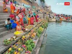 Chhath Puja 2023: ਛਠ ਦੇ ਤਿਉਹਾਰ ਦੌਰਾਨ ਨਹਾਏ-ਖਾਏ ਕੀ ਹੁੰਦਾ? ਜਾਣੋ ਪੂਰੀ ਕਹਾਣੀ