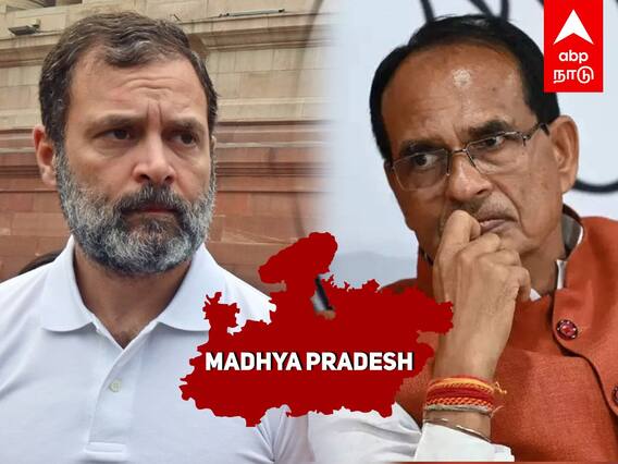 Congress in Madhya Pradesh Election : 'இம்முறை தவறு நடக்காது’ MLA-களை பதுக்கும் காங்! | Rahul gandhi