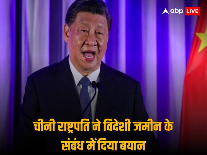 Chinese President Xi Jinping said During US Visit to meet Joe Biden in APEC summit that they do not Occupied Foreign Land Chinese President Xi Jinping: 'चीन ने किसी भी देश की जमीन के एक इंच...', अमेरिका में जाकर बाइडेन से बोले चीनी राष्ट्रपति शी जिनपिंग