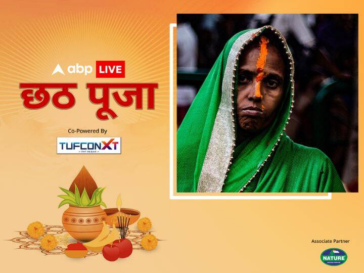 छठ पूजा में साफ-सफाई का बहुत ख्याल रखा जाता है. छठ पूजा के समय प्रसाद में इस्तेमाल होने वाले सभी चीजों को अच्छे से साफ करना चाहिए. जो लोग प्रसाद तैयार करते हैं, उन्हें भी सफाई का पूरा ध्यान रखना चाहिए.