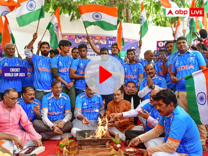 IND vs AUS Cricket World Cup 2023 Final Narendra Modi Stadium Ahmedabad Mumbai Fans performed havan for Team India victory IND vs AUS Final: भारत की जीत के लिए प्रार्थनाओं का दौर शुरू, मुंबई में लोगों ने किया हवन, सामने आया वीडियो