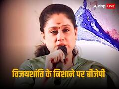 ‘जब केसीआर सबसे भ्रष्ट तो क्यों नहीं भेजी ईडी और सीबीआई’, एक्टर विजयशांति का बीजेपी पर हमला