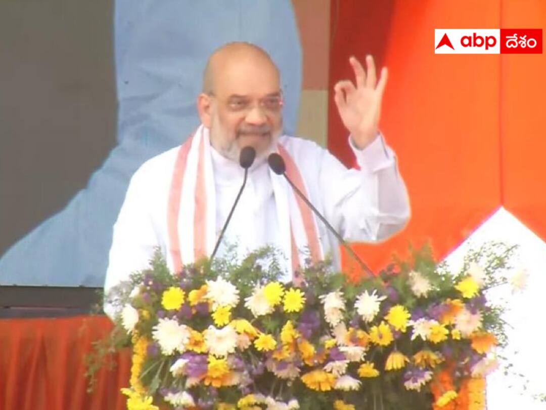 Amit Shah has promised that if BJP wins in Telangana, will take him to Ayodhya to see Lord Rama for free. Telangana Elections 2023 : తెలంగాణ ప్రజలకు అమిత్ షా బంపర్ ఆఫర్ - అలా చేస్తే అయోధ్య రాముని దర్శనం ఫ్రీ
