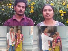 మేం మతాంతర వివాహం చేసుకున్నాం.. మంత్రి రోజా ఇలానే ఇబ్బందిపెడితే మాకు ఇంకో దారి లేదు..!