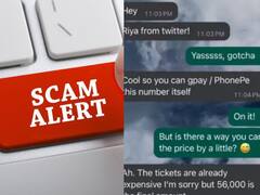 56 हजार में लिया World Cup Final का टिकट, पता चला स्कैम हो गया! देखें वॉट्सऐप चैट का VIRAL स्क्रीनशॉट