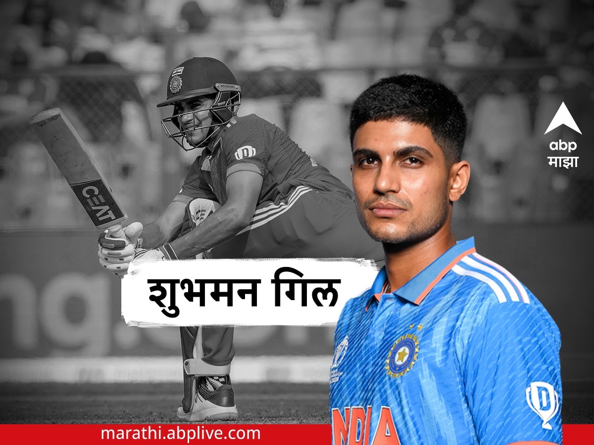 Shubman Gill Profile Biography Girldfriend School Career Family ...