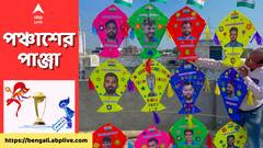 ODI World Cup 2023: স্বপ্ন দেখা শুরু... রাত পোহাতেই বাড়বে ১৩০ কোটি ভারতীয়র বুকের ধুকপুকানি