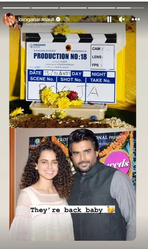 Kangana Ranaut And R Madhavan: आठ वर्षानंतर कंगना आणि आर माधवन शेअर करणार स्क्रिन; सायकोलॉजिकल थ्रिलर चित्रपटाच्या शूटिंगला सुरुवात