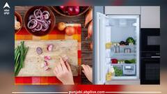 Onions: ਕੱਟੇ ਜਾਂ ਛਿੱਲੇ ਹੋਏ ਪਿਆਜ਼ ਨੂੰ ਕਦੇ ਵੀ ਫਰਿੱਜ 'ਚ ਨਾ ਰੱਖੋ..ਆਓ ਜਾਣਦੇ ਹਾਂ