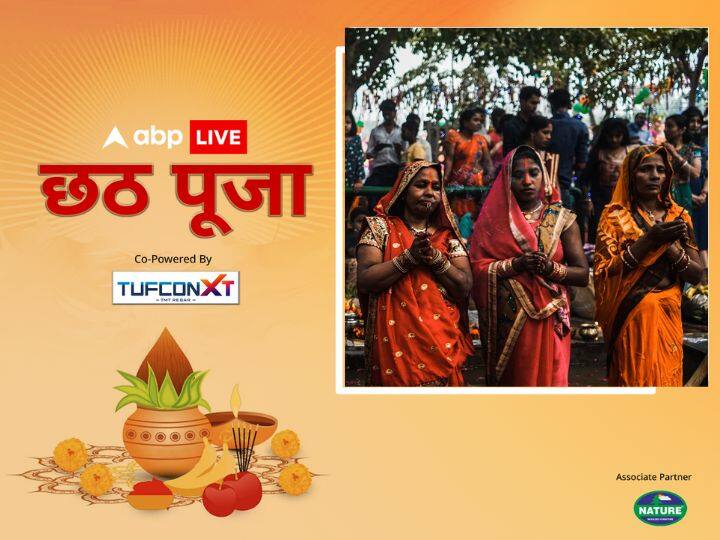 शाम के समय सूर्य भगवान की पूजा करने के बाद सूर्य देव और छठी मइया को खीर, पूड़ी, मिठाई और केले का भोग लगाया जाता है. व्रती महिलाएं इस प्रसाद को ग्रहण करती हैं. इस प्रसाद को खान के बाद ही व्रती महिलाओं का 36 घंटे का निर्जला व्रत शुरू हो जाता है.
