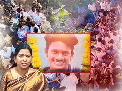 దొమ్మేరులో యువకుడి ఆత్మహత్యపై స్పందించిన హోంమంత్రి వనిత.. సీఐడీ విచారణ జరుగుతుందని హామీ