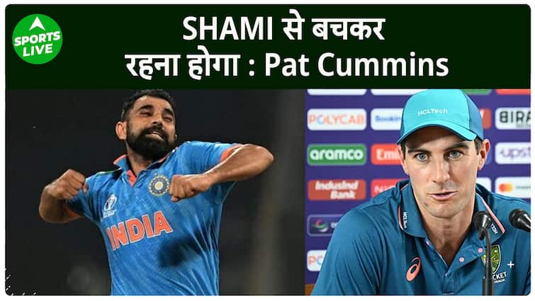 FINAL से पहले Cummins ने Pitch और Indian Fans को लेकर की बात, साथ ही की Shami की तारीफ़ | Sports LIVE
