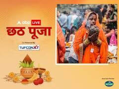 Chhath Puja 2023: छठ पूजा में खरना का है खास महत्व, आज प्रसाद ग्रहण करने के बाद शुरु होगा 36 घंटे का व्रत