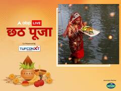 Chhath Puja 2023: छठ पूजा के चौथे दिन उगते सूर्य को अर्घ्य देने का समय, महत्व