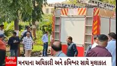 Bhavnagar News : ભાવનગરમાં સફાઈકર્મીના મોત કેસમાં દિલ્લીથી આવેલી ટીમે કરી તપાસ