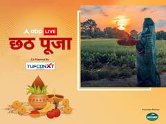 Chhath Puja 2023: छठ पर्व के तीसरे दिन की पूजा विधि और जानें सामग्री की लिस्ट