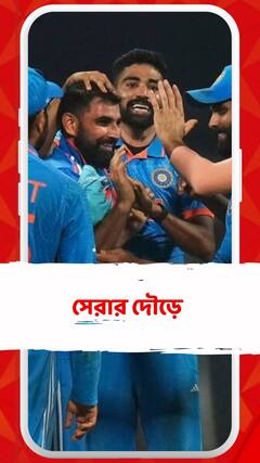 সেরার দৌড়ে রয়েছেন কোহলি, শামি, রোহিত, বুমরা