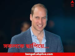 সবচেয়ে আকর্ষণীয় টাকমাথা পুরুষ, ব্রিটেনের সিংহাসন এখনও দূরে, তার আগে নয়া শিরোপা পেলেন ডায়ানা-পুত্র