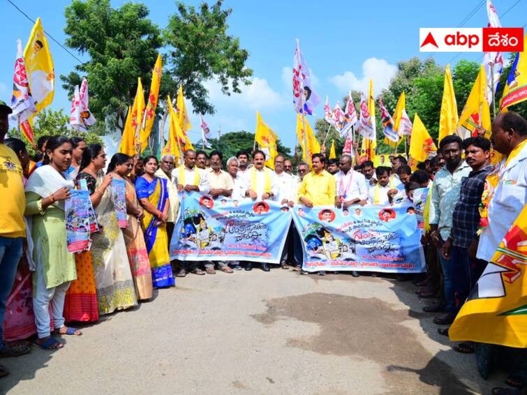 Andhra News TDP and Jana Sena have started a joint agitation against the plight of roads in AP. Andhra News :  గుంతల ఆంధ్రప్రదేశ్‌కు దారేది  ? -  వెదుక్కుంటున్న టీడీపీ, జనసేన !