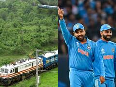 फ्लाइट्स के महंगे किराये के बीच फैंस के लिए गुड न्यूज, रेलवे आज अहमदाबाद के लिए चलाएगा वर्ल्ड कप स्पेशल ट्रेन