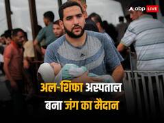अस्पताल खाली करने के लिए इजरायल ने दिया बस एक घंटे का वक्त: अल-शिफा के डॉक्टर का दावा