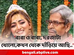 বাবাকে হারিয়ে আবেগঘন পোস্ট অভিনেত্রী সুদীপ্তার, বললেন..