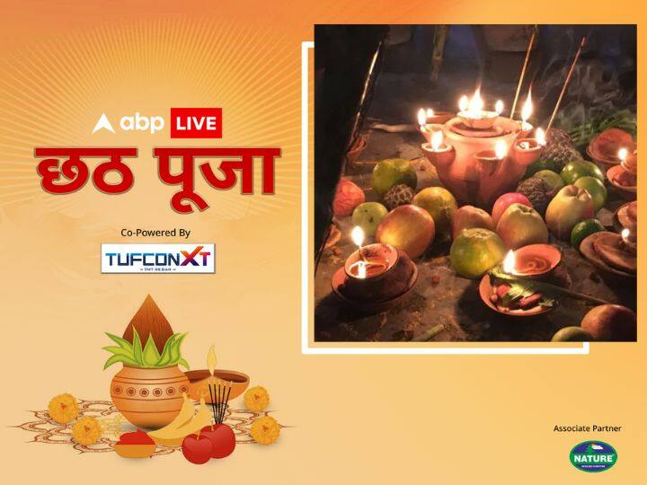 संध्या अर्घ्य में बांस की टोकरी में फल, फूल, ठेकुआ,चावल के लड्डू,गन्ना,मूली और कंदमूल रखकर सूर्य को जल अर्पित किया जाता है.