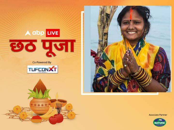 सूप में केला, अनानास, बड़ा मीठा नींबू, मूली, अदरक, अरबी, गन्ना, कच्ची हल्दी, नारियल इन सब चीजों को सूप में सूर्य को अर्घ्य जेते समय जरुर रखें.