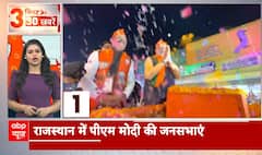 Rajasthan Elections 2023: PM Modi to address two Public rallies Today, Ahead of Poll Bound in state