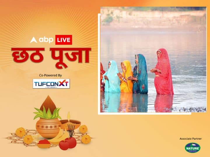 खरना का प्रसाद किचन में न बनाकर किसी साफ- सुथरे स्थान पर बनाया जाता है. खरना वाले दिन परिवार के किसी भी सदस्य को प्याज लहसुन या तामसिक भोजन सेवन नहीं करना चाहिए.