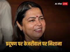 'दिल्ली के मालिक शीश महल‌ से बाहर...', छठ पूजा पर यमुना प्रदूषण को लेकर मीनाक्षी लेखी का केजरीवाल पर निशाना