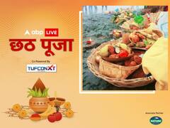 Chhath Puja 2023: छठी मइया किसकी बेटी है?, जानें छठ मैईया से जुड़ी महत्वपूर्ण बातें