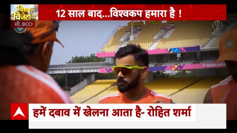 World Cup 2023: कपिल देव… धोनी के बाद रोहित करेंगे विश्व कप में कमाल? | Ind Vs Aus