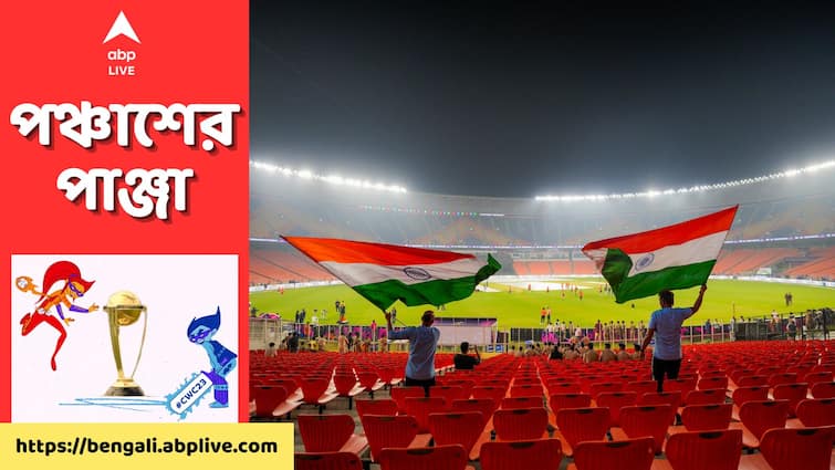 ODI World Cup IND vs AUS Final: When and where to watch India vs Australia World Cup Final TV timing and online streaming details IND vs AUS Final: রবিবার সবরমতীর তীরে ওয়ান ডে বিশ্বযুদ্ধের ফয়সালা, কখন-কোথায় দেখবেন ম্যাচ?