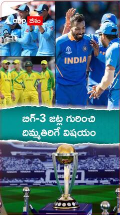 ప్రపంచకప్ ఫైనల్స్ గురించి ఆసక్తికర అంశాలివే..!