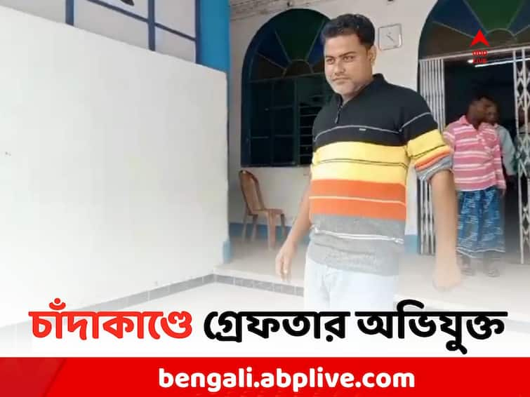 Nadia News: Santipur Police have arrested the main in the incident of beating up the doctor of the government hospital Nadia News: নদিয়ায় চাঁদাকাণ্ডে চিকিৎসককে মারধরে গুণতে হল মাশুল, গ্রেফতার প্রধান অভিযুক্ত