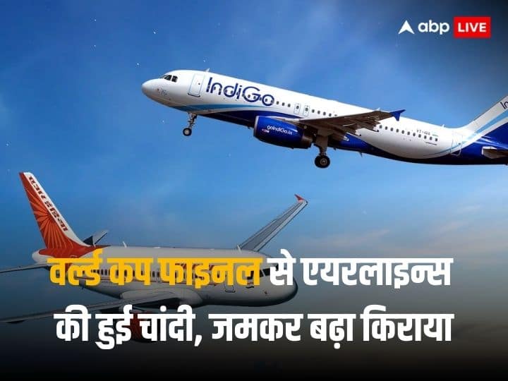 airfares for Ahmedabad rises up to 40000 rupees for cricket world cup final World Cup Final: अहमदाबाद का टिकट 40 हजार पार, एयरलाइन्स की एक और दीपावली आई 