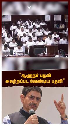 MK Stalin : 
