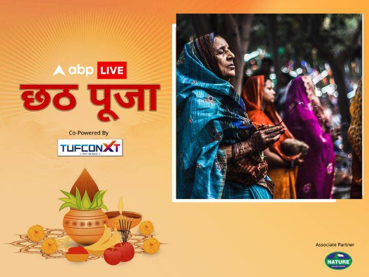 षष्ठी मैया को चढ़ाने के लिए यह प्रसाद व्रती महिलाएं खुद अपने हाथों से ही बनाती हैं. इस प्रसाद को बनाने के लिए ईंधन के रूप में सिर्फ आम की लकड़ी का ही इस्तेमाल किया जाता है.