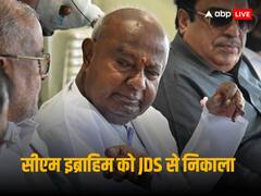 भारी पड़ी बीजेपी से गठबंधन के खिलाफ बयानबाजी, JDS ने सीएम इब्राहिम को दिखाया बाहर का रास्ता