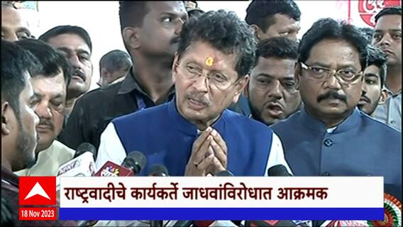 Deepak Kesarkar on Namdeo Jadhav : पुण्यात नामदेव जाधवांना काळं फासलं, केसरकर म्हणतात...