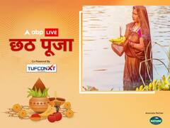 Chhath Puja 2023: छठ पूजा के चौथे दिन उगते सूर्य को अर्घ्य देने का समय, महत्व