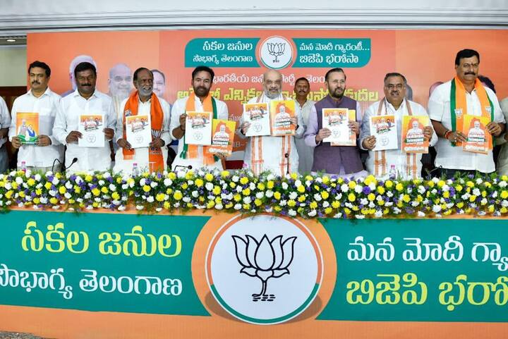 On Saturday, Amit Shah also released the manifesto for BJP in Telangana. Releasing the manifesto, Amit Shah said, the reservation based on religion was unconstitutional and they will do away with the 4% reservation accorded to the Muslims, and instead increase the reservation quota for the Backward Class, SCs and STs (Credit: Twitter/@AmitShah)