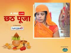 Chhath Puja 2023: छठ पूजा में न करें ये गलतियां, जान लें इससे जुड़े जरूरी नियम तभी सफल होगी पूजा