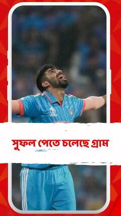 মহম্মদ শামির গ্রামে তৈরি হচ্ছে স্টেডিয়াম, জিম