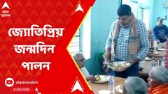 হাবড়ায় জ্যোতিপ্রিয় মল্লিকের জন্মদিন পালন করলেন তাঁর অনুগামীরা