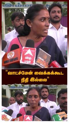 Jothimani : 