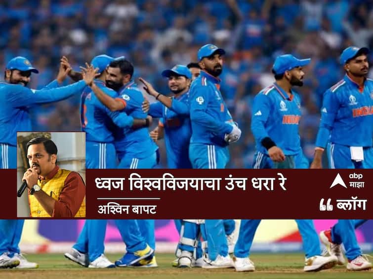 World Cup 2023 IND vs AUS Cricket Final Narendra Modi Stadium ahmedabad  ICC World Cup Rohit Sharma Virat Kohli Shubman gill World Cup 2023, IND vs AUS Final: ध्वज विश्वविजयाचा उंच धरा रे...